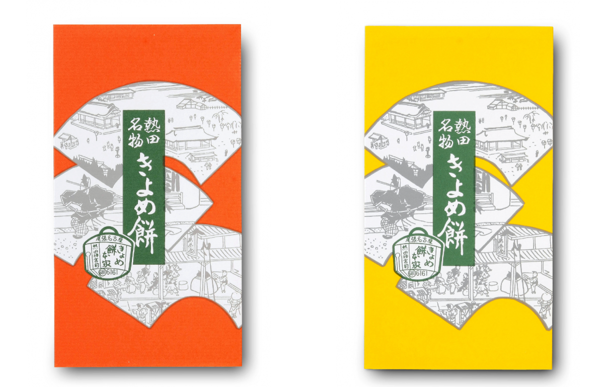 株式会社　きよめ餅総本家　栗入り きよめ餅