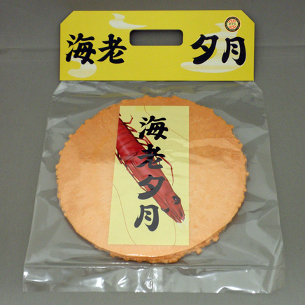 株式会社　浅野商店