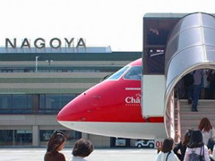 名古屋机场