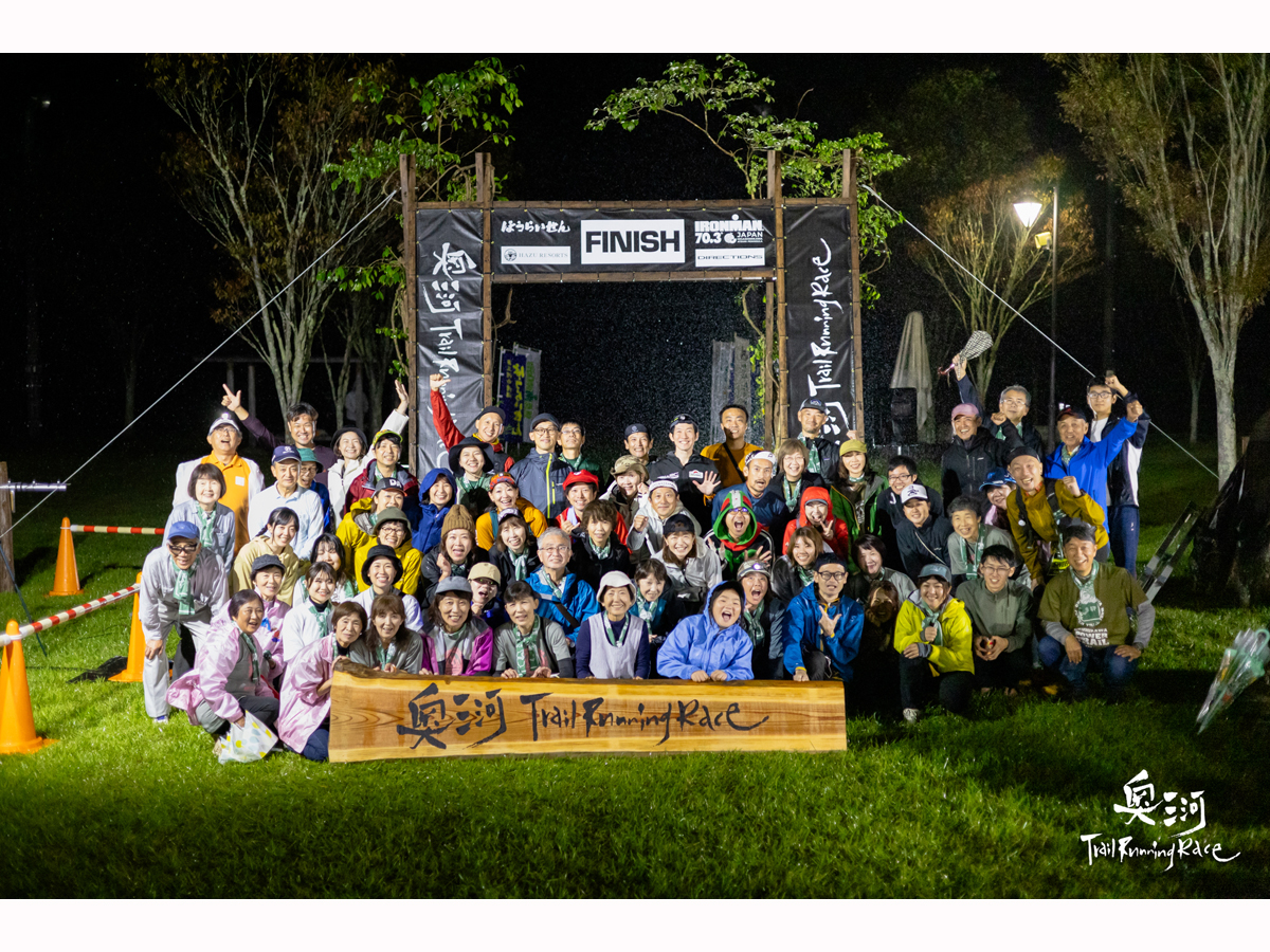 奥三河Trail Running Race