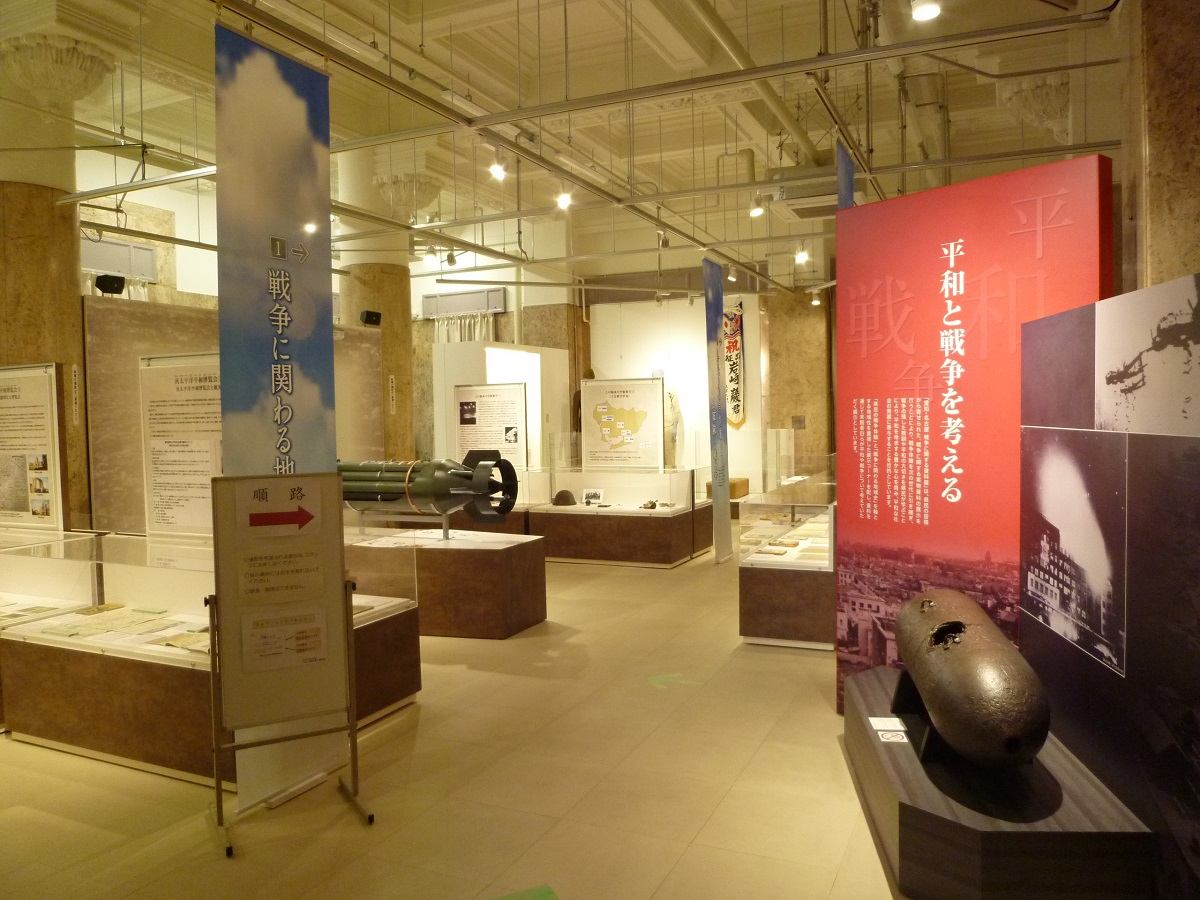 愛知・名古屋戦争に関する資料館