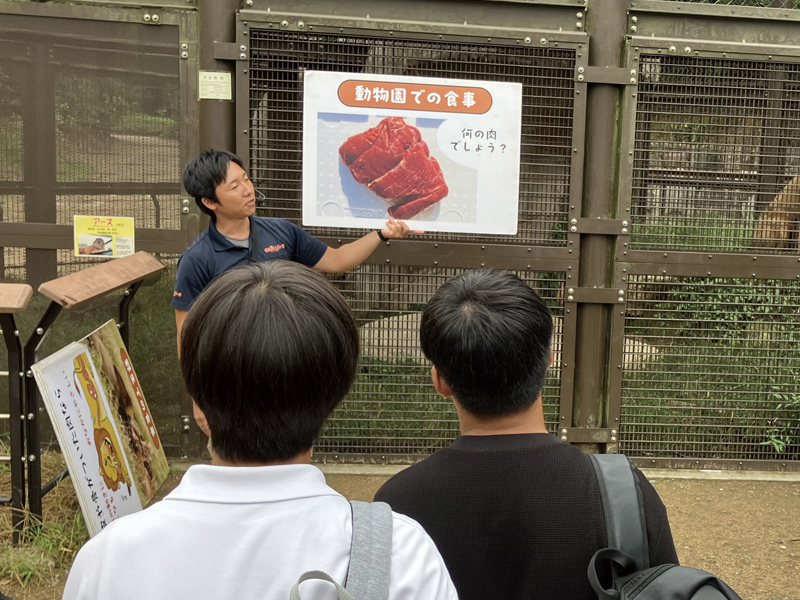 豊橋総合動植物公園（のんほいパーク）