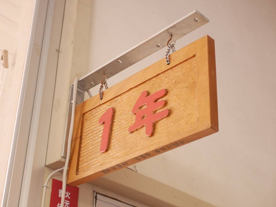 naori　礦物粉餅製作體驗