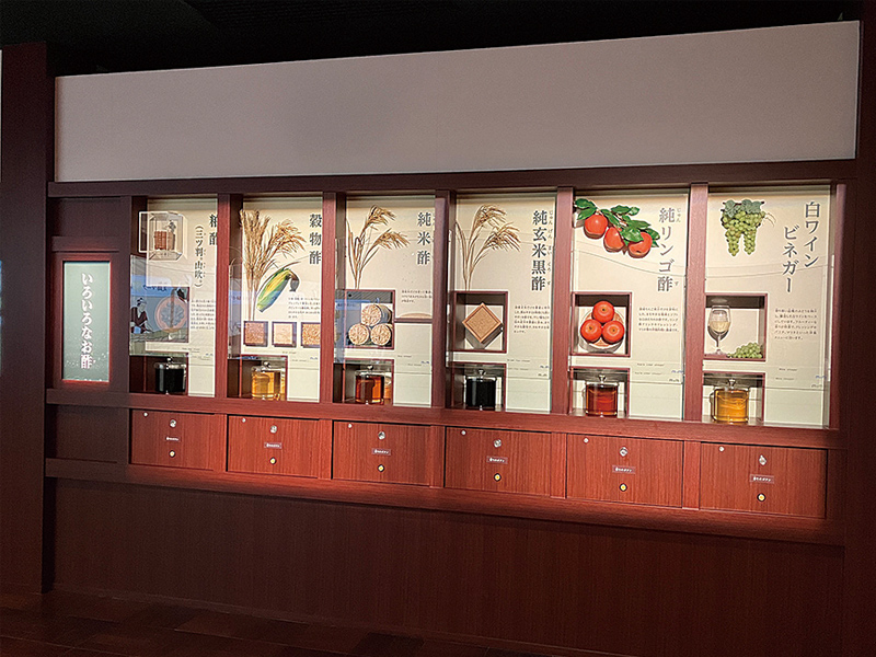 MIZKANMUSEUM（ミツカンミュージアム）