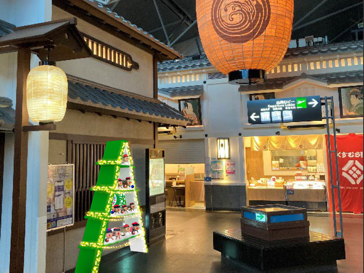 セントレアクリスマス