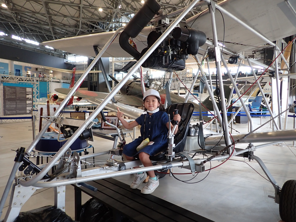 あいち航空ミュージアム　夏休みイベント