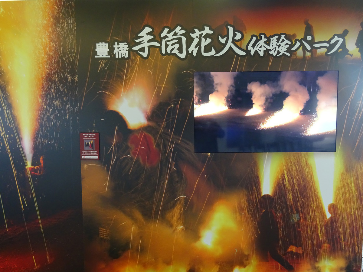 • Large Size Display •