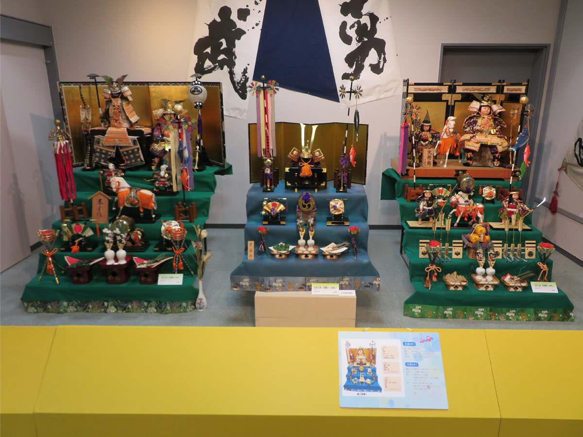 春の企画展「端午の節句」
