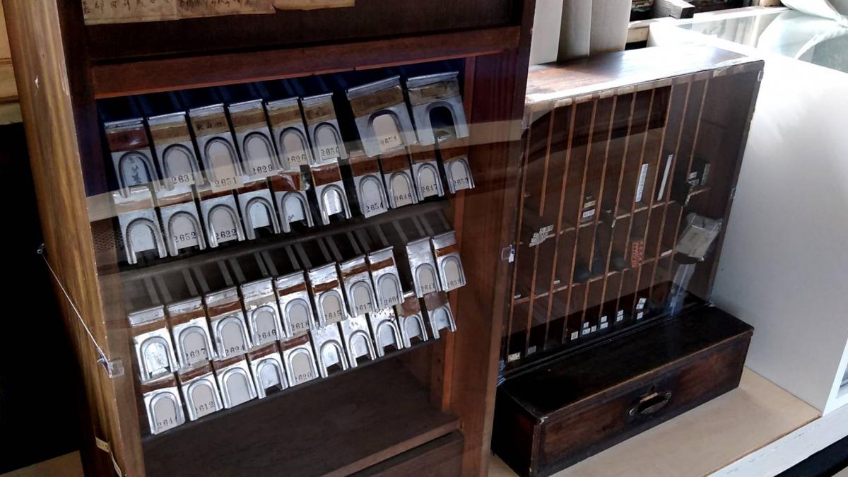 Toyohashi Rail Road's Former Taguchi Line