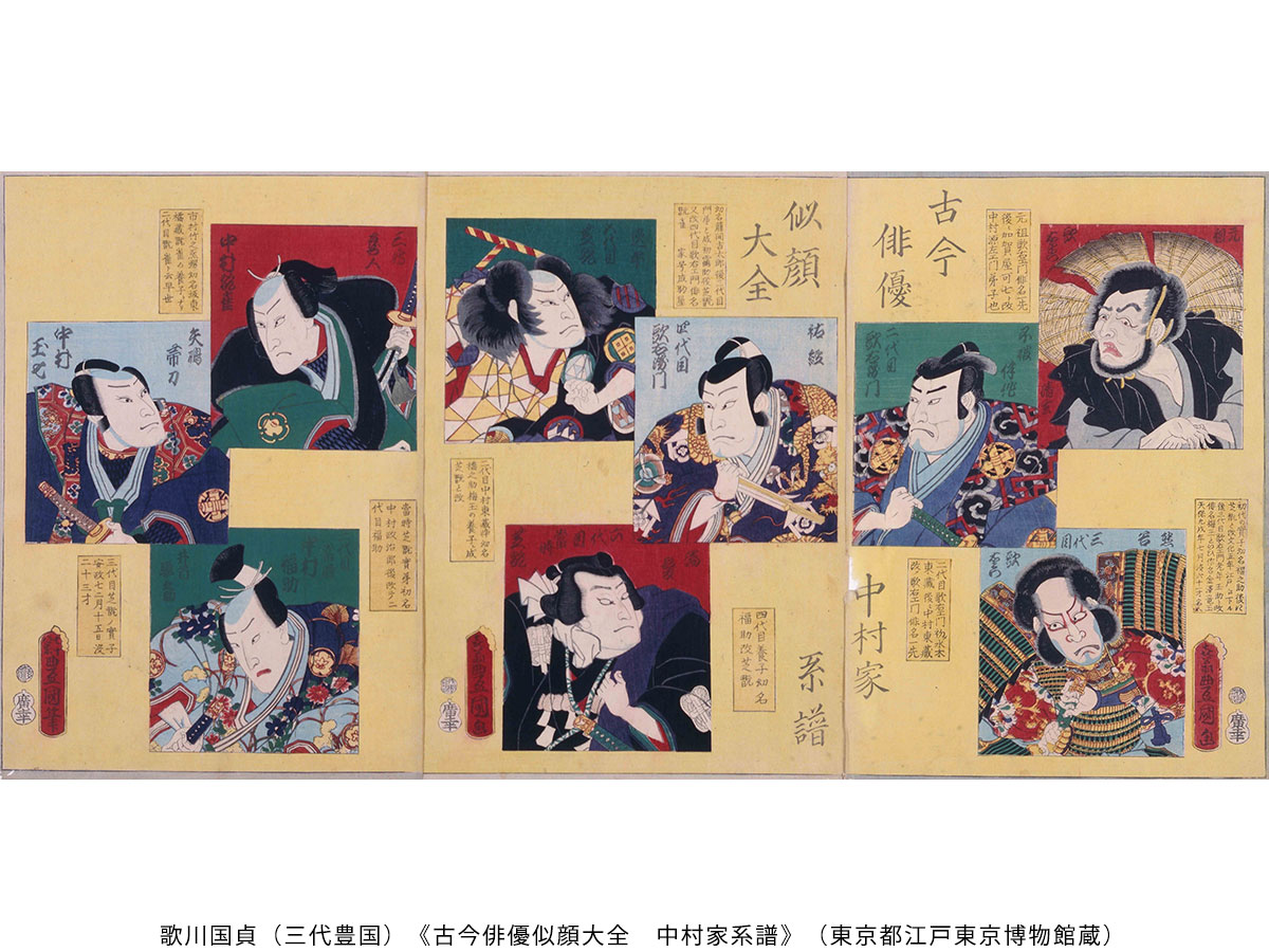 岡崎市美術博物館