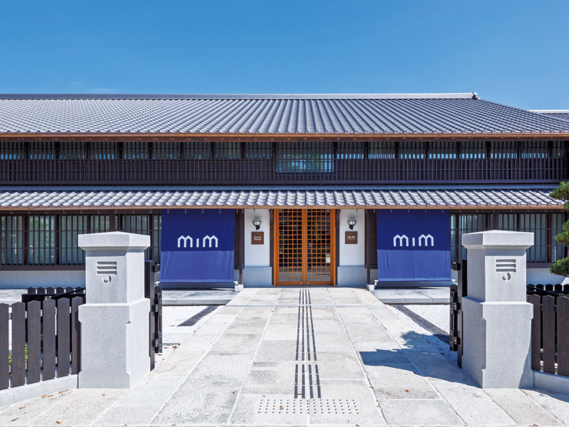 MIZKANMUSEUM（ミツカンミュージアム）