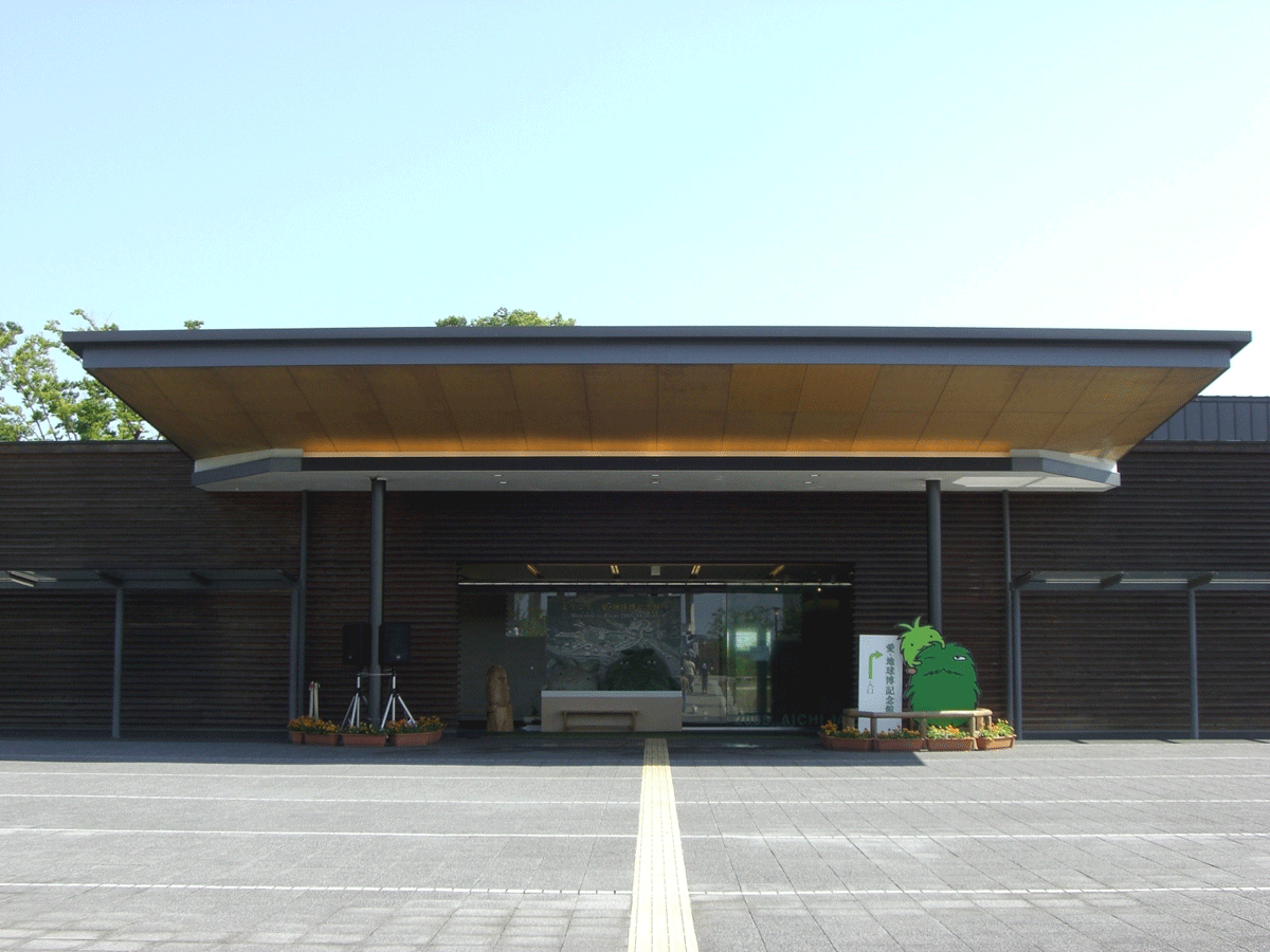 愛・地球博記念館企画展 「モリゾー・キッコロの世界」