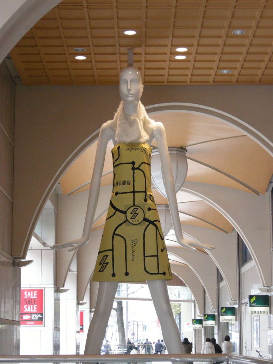 ナナちゃん人形