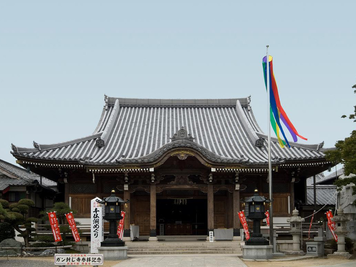 無量寺（ガン封じ寺）