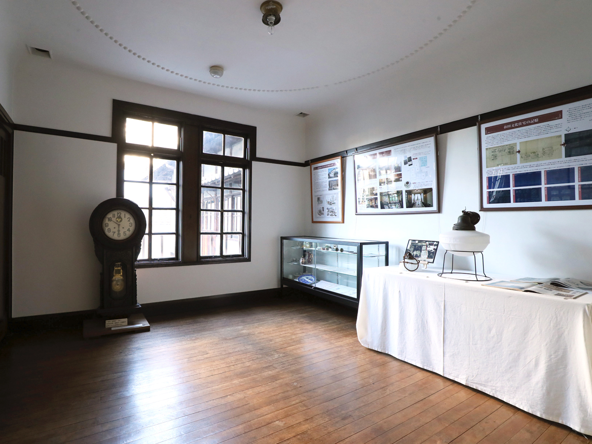 旧春田鉄次郎邸