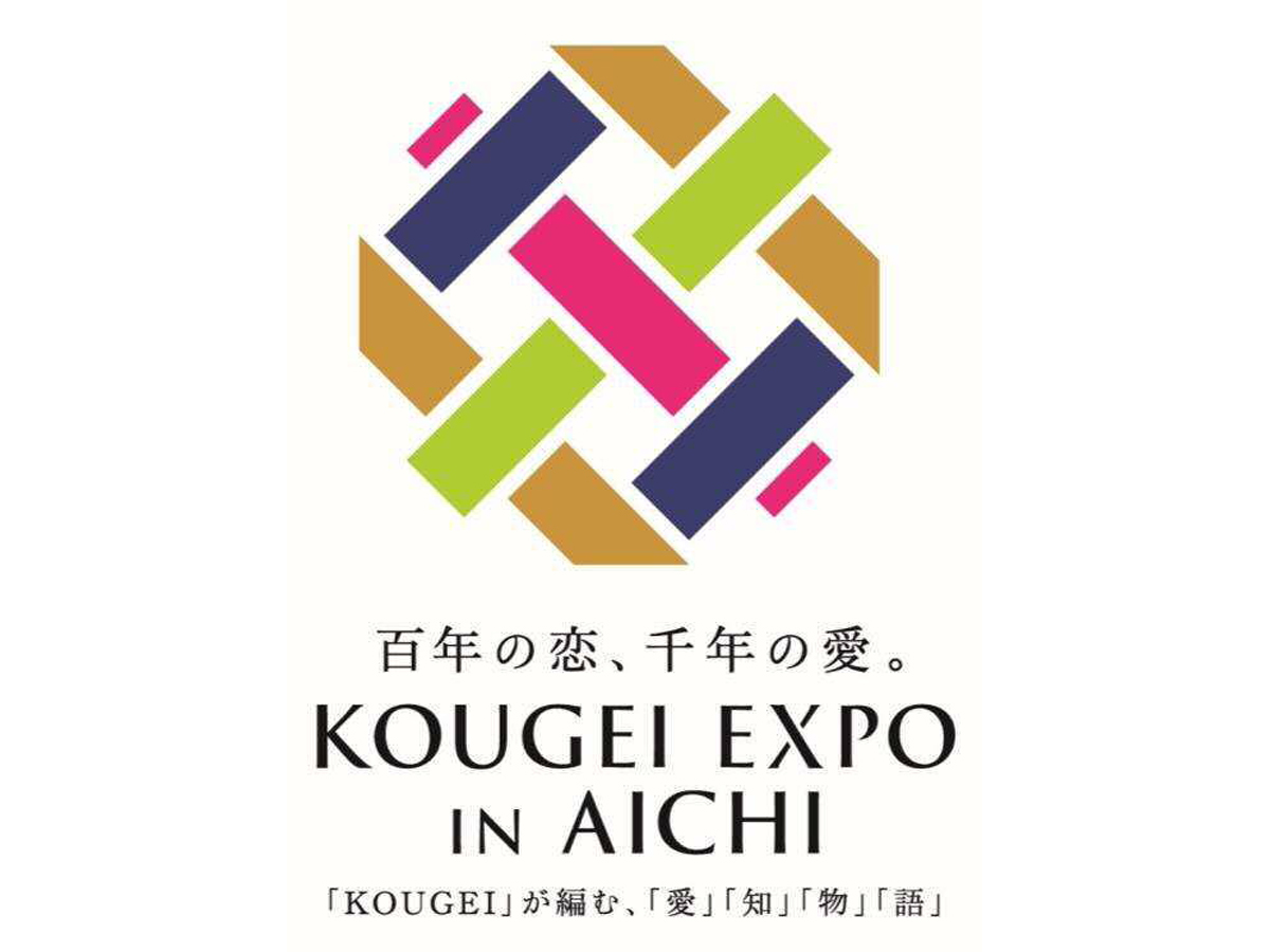KOUGEI EXPO IN AICHI