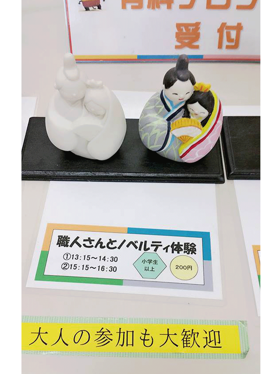 03_ノベルティこども創造館