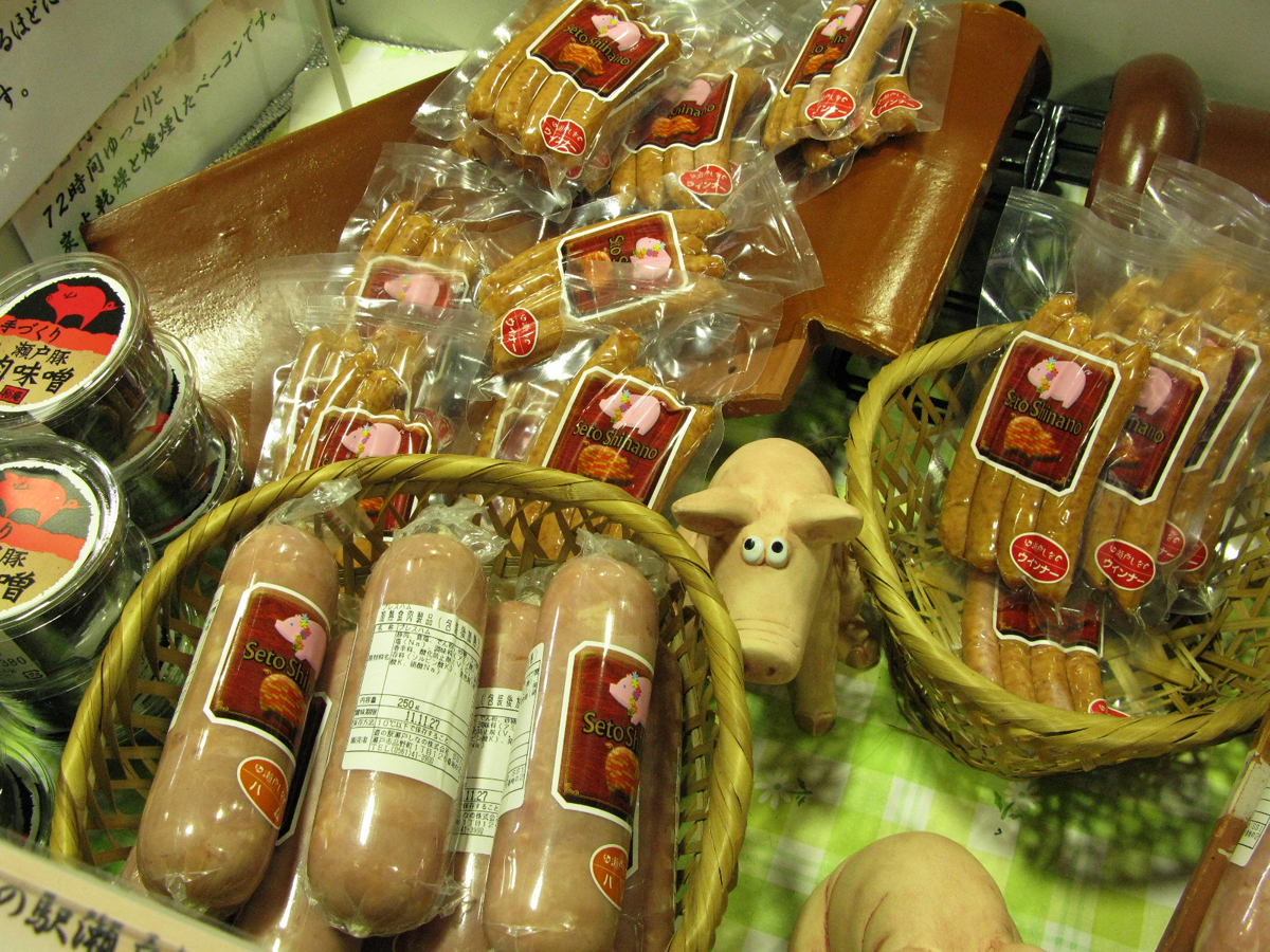 道の駅「瀬戸しなの」