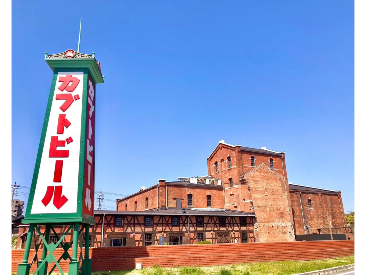 半田赤レンガ建物