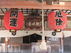 龍泉寺(仁王門)