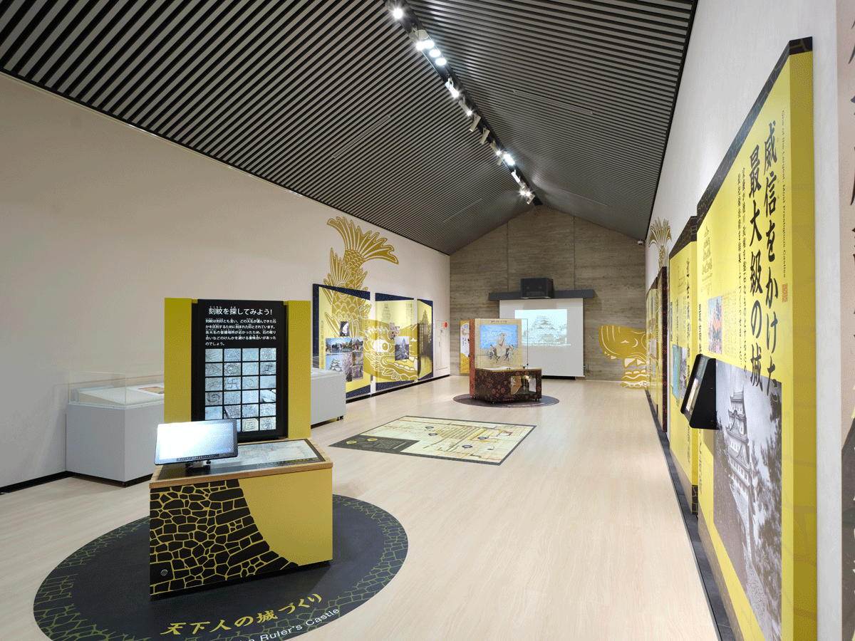 歴史情報ルーム