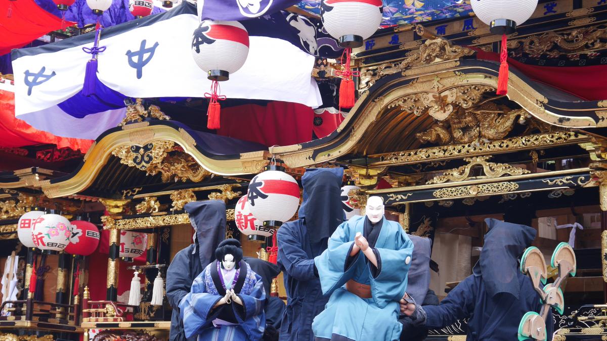 ユネスコ無形文化遺産登録記念特別上演「知立の山車文楽とからくり」