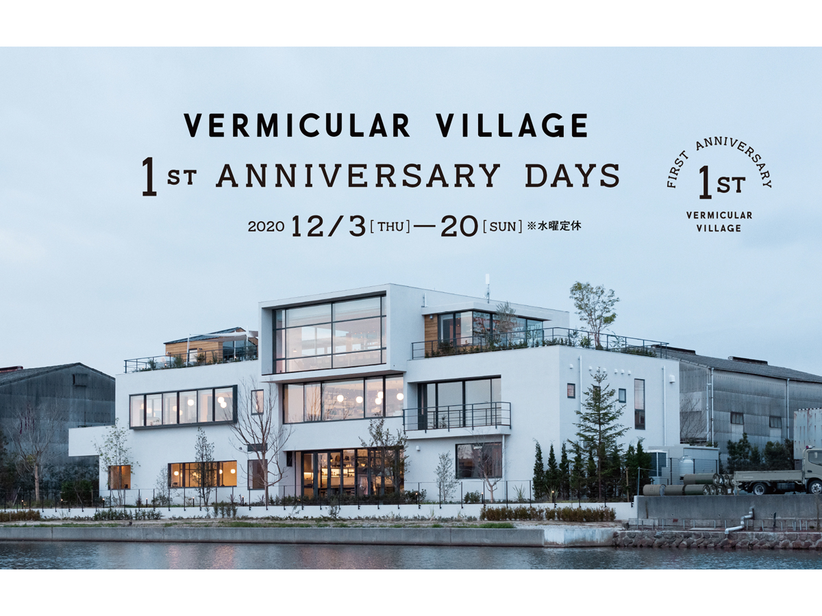 VERMICULAR VILLAGE 1st anniversary days