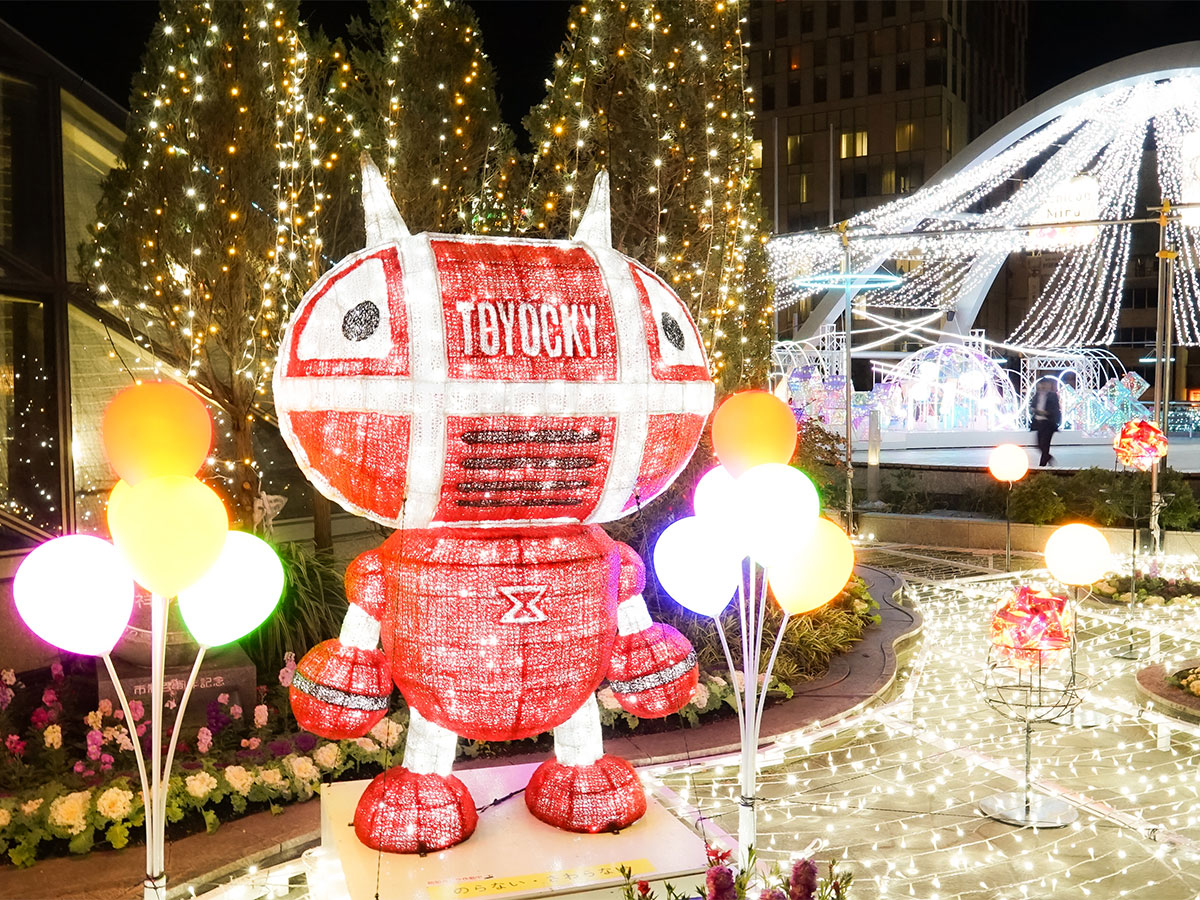 Toyohashi Kirakira Light Display