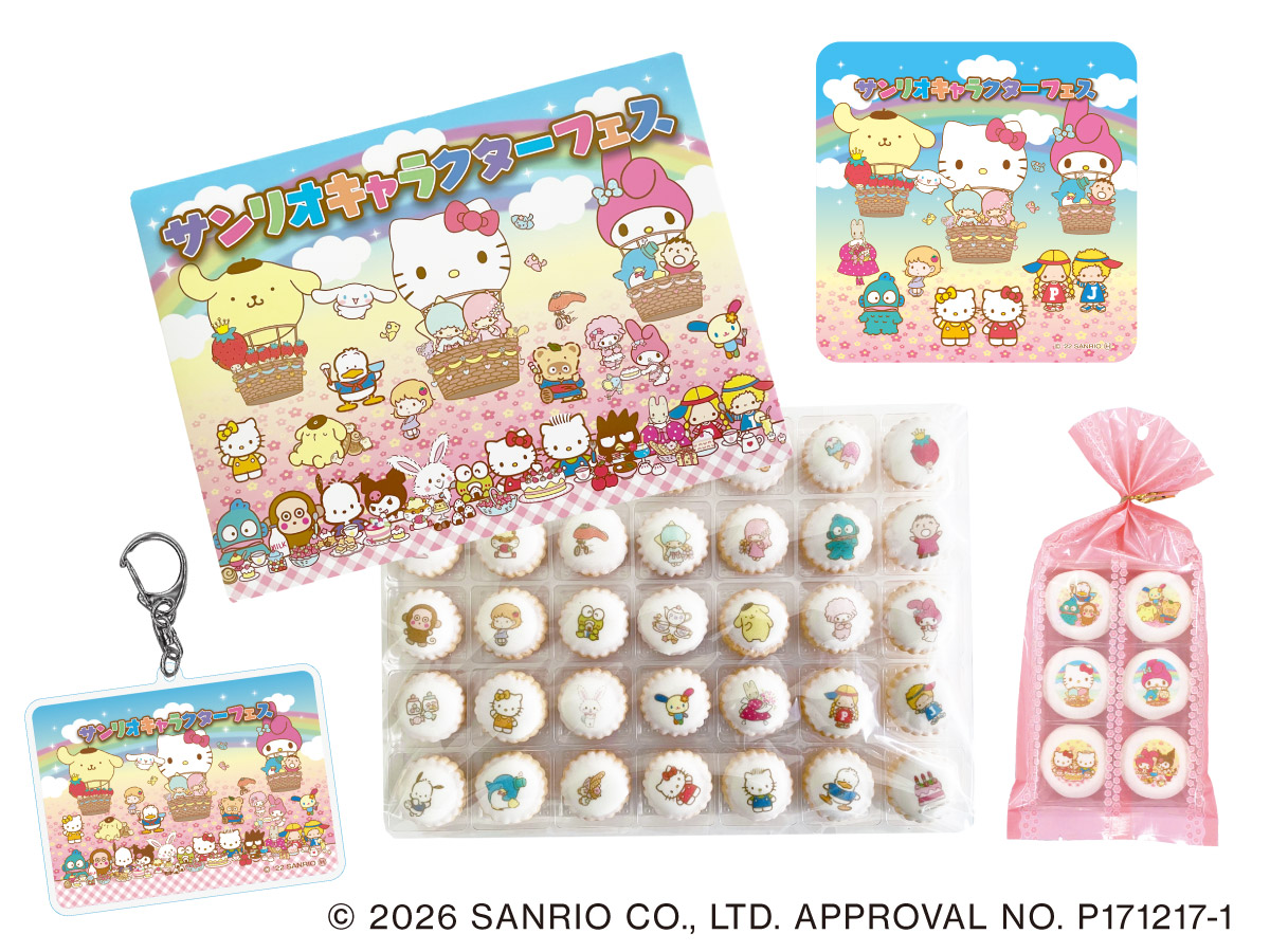 サンリオキャラクターフェス in ラグーナテンボス