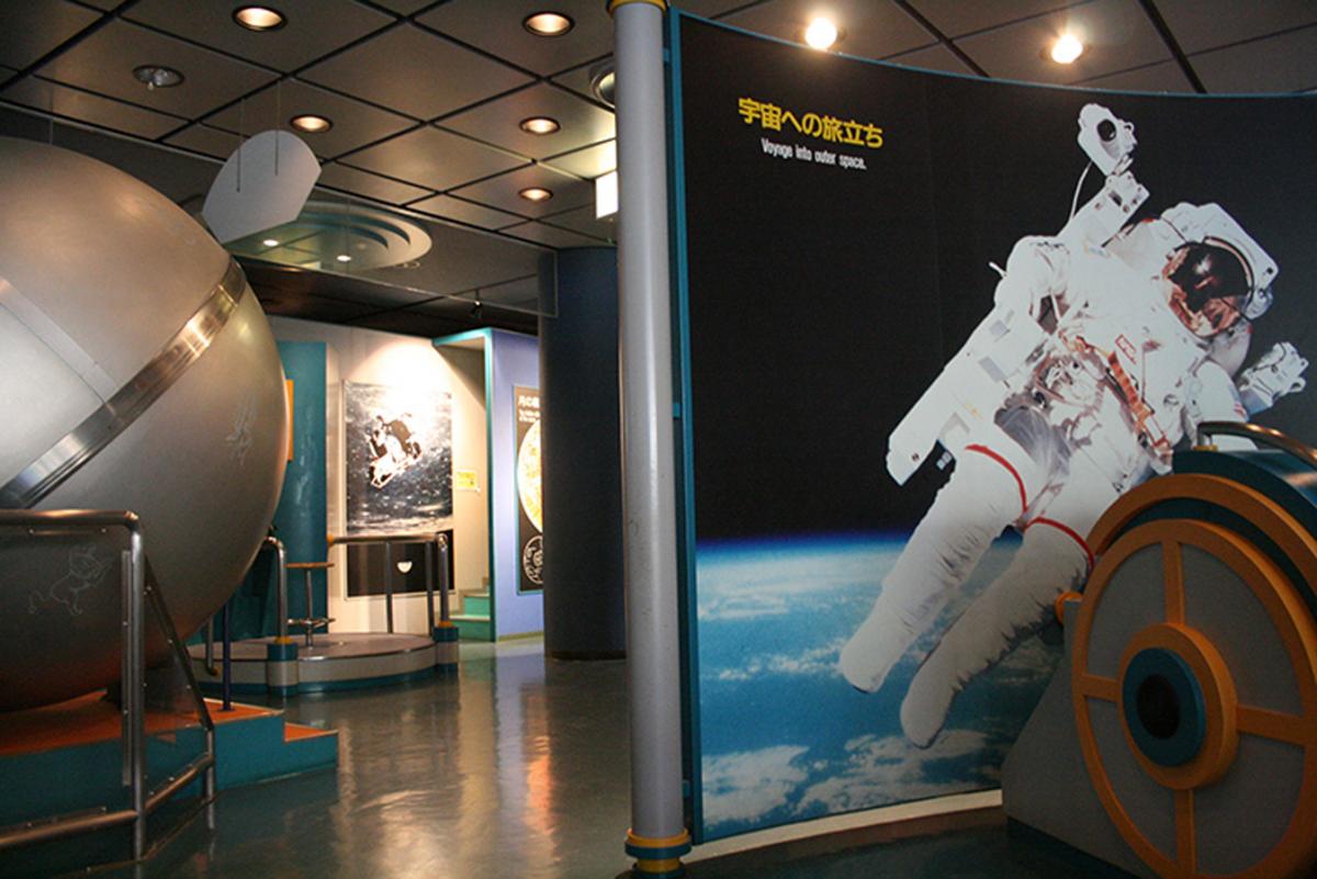 半田空の科学館