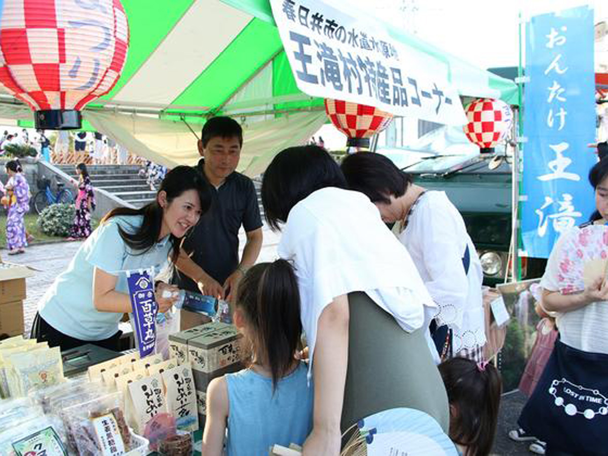 Kasugai Citizens' Summer Festival