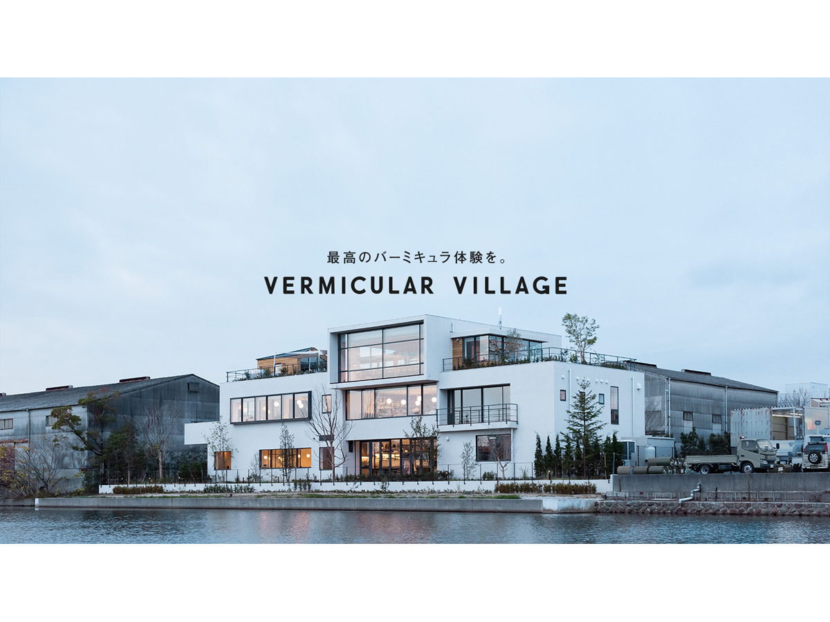 VERMICULAR VILLAGE