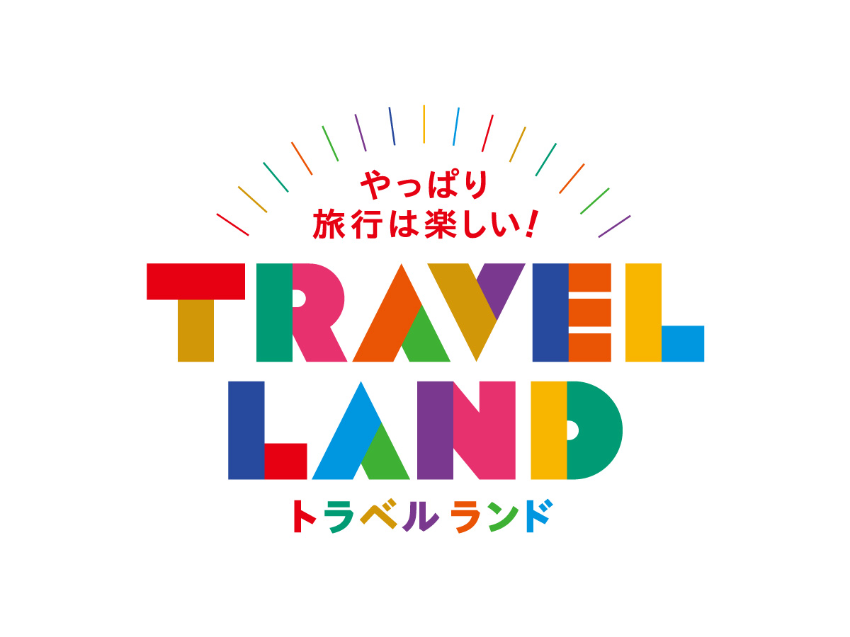 TRAVEL LAND