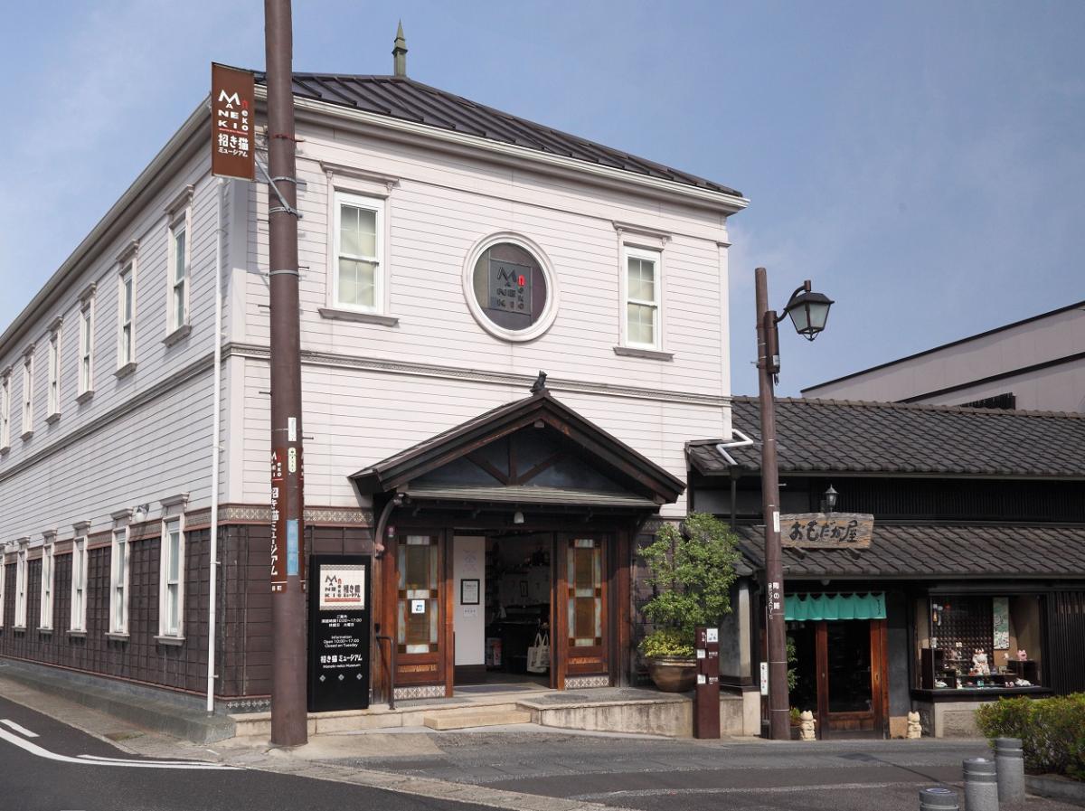 招き猫ミュージアム