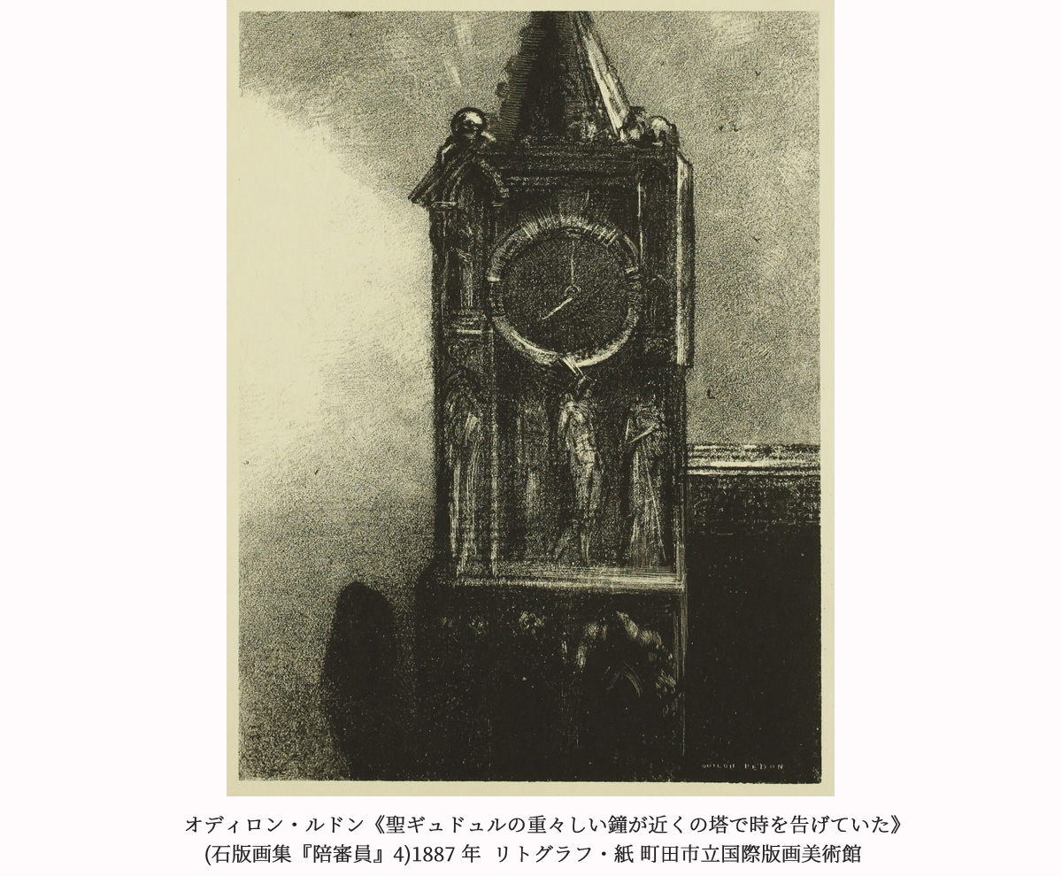 ヤマザキマザック美術館