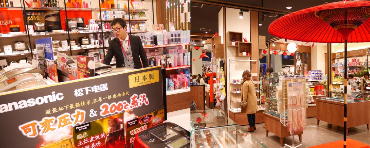 永旺梦乐城常滑