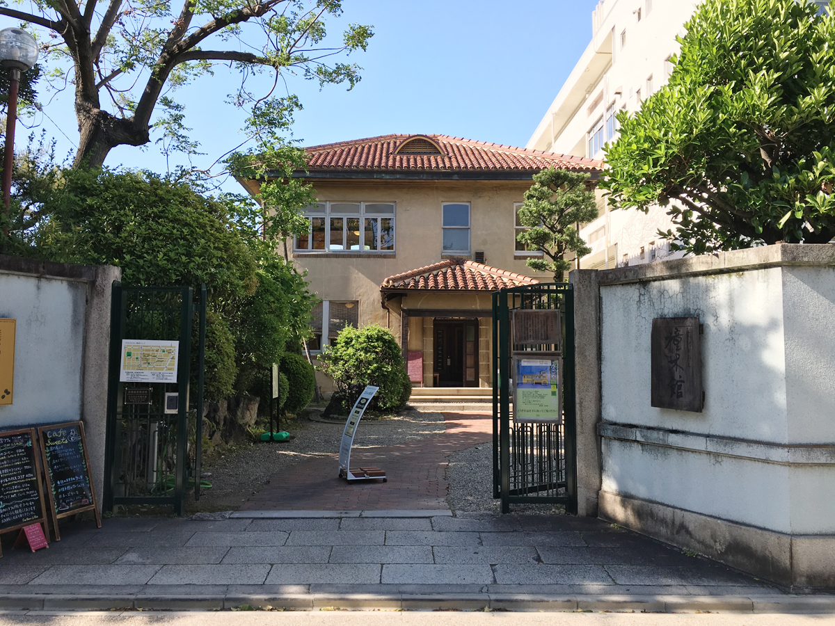 Cultural Path Shumokukan (Bunka-no-Michi Shumokukan)