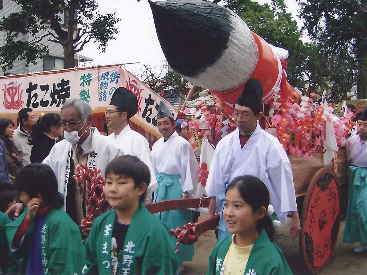 北野天神社筆まつり