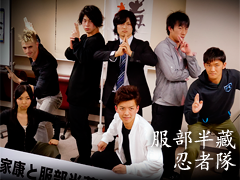 服部半藏忍者隊