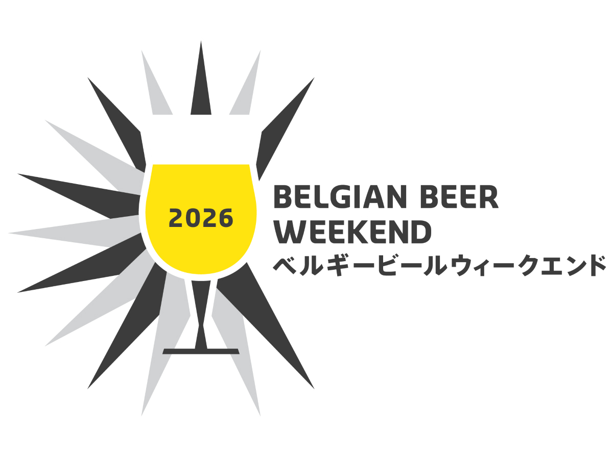 Belgian Beer Weekend