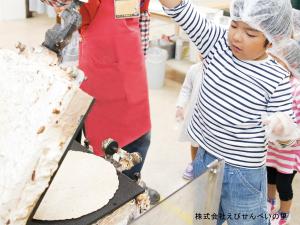 หมู่บ้านเซมเบ้กุ้ง สาขามิฮามะ(เอบิเซ็มเบโนะซาโตะ มิฮามะฮงเท็น)