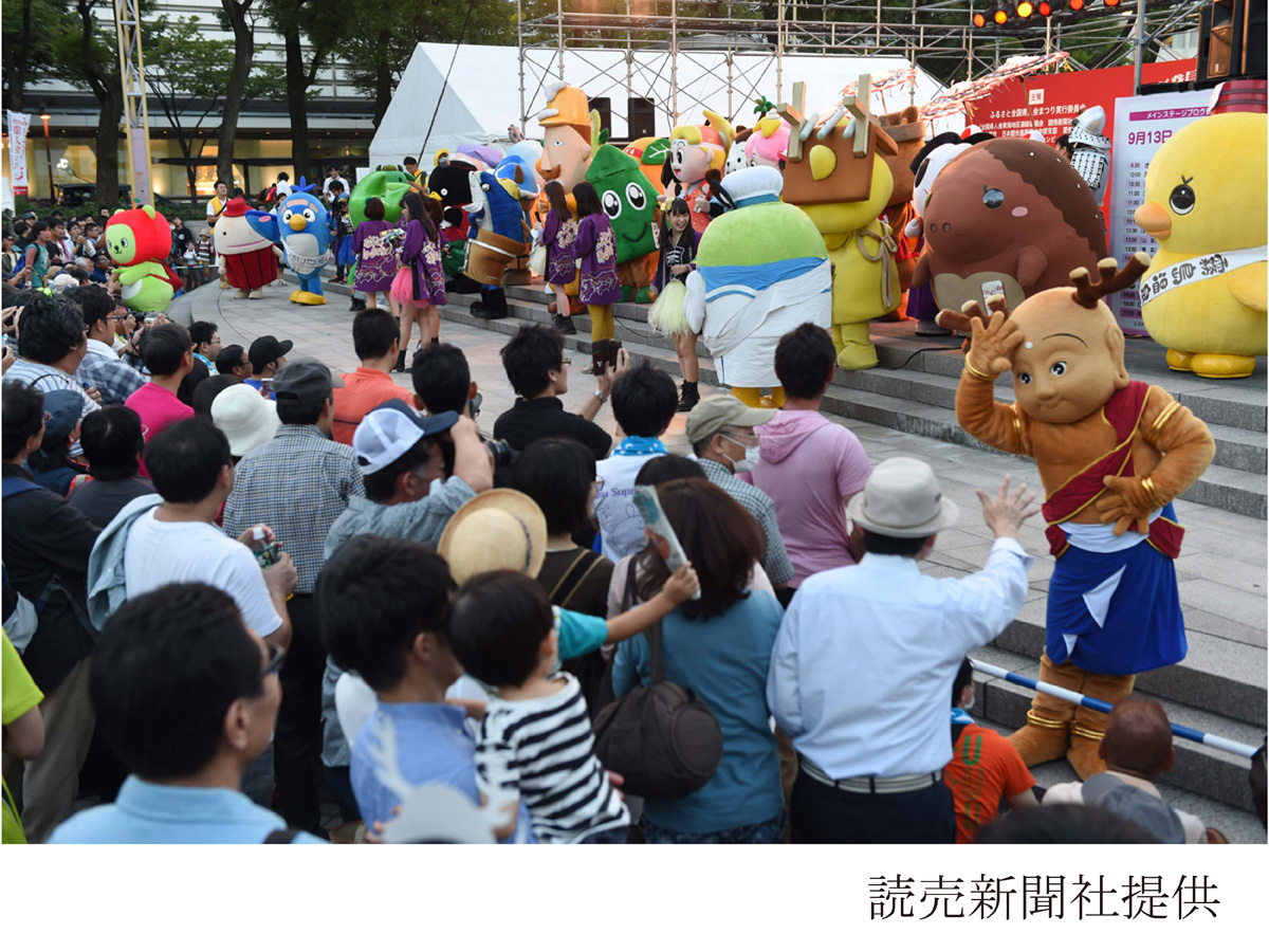 ふるさと全国県人会まつり2016