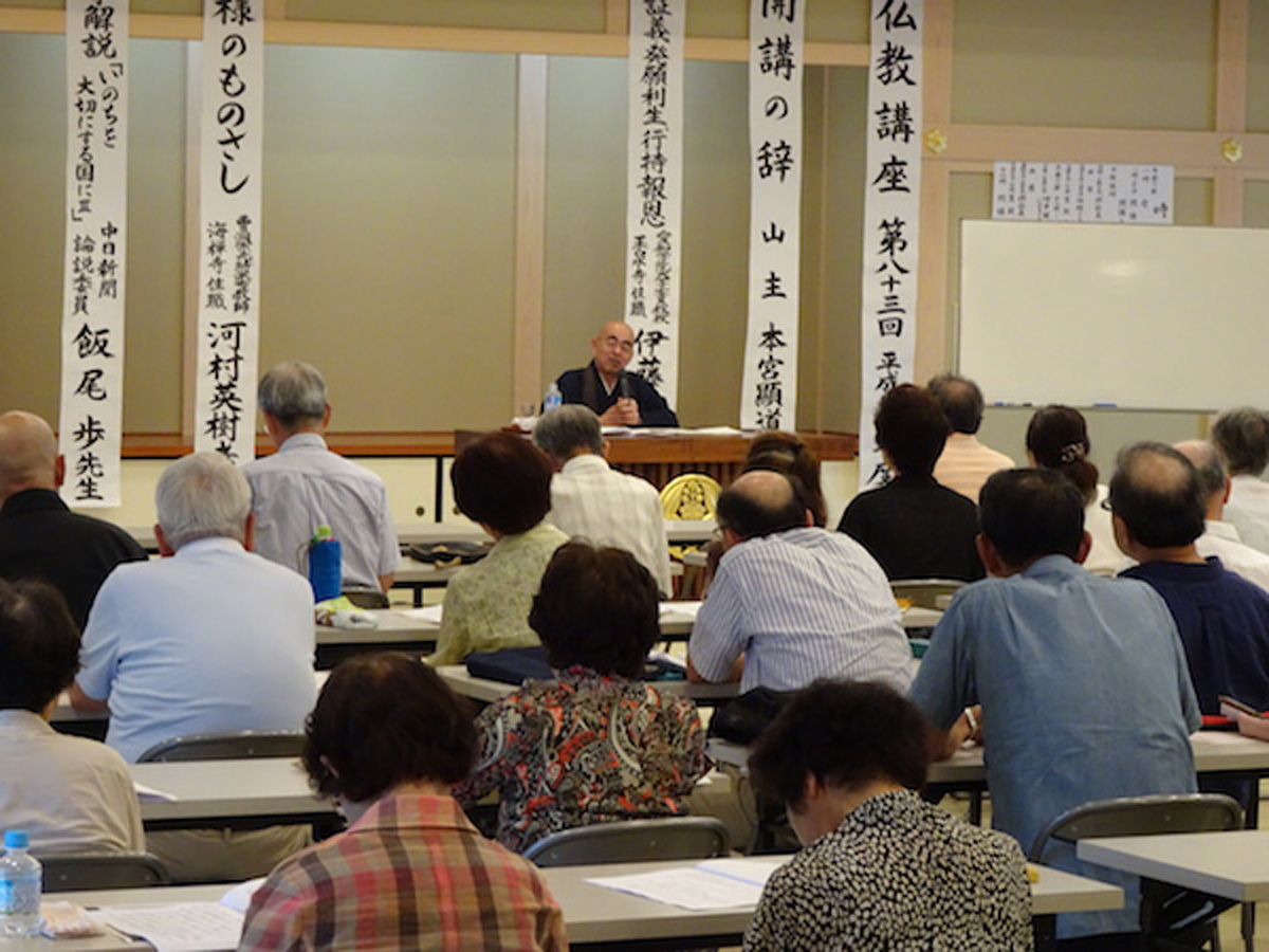 仏教講座