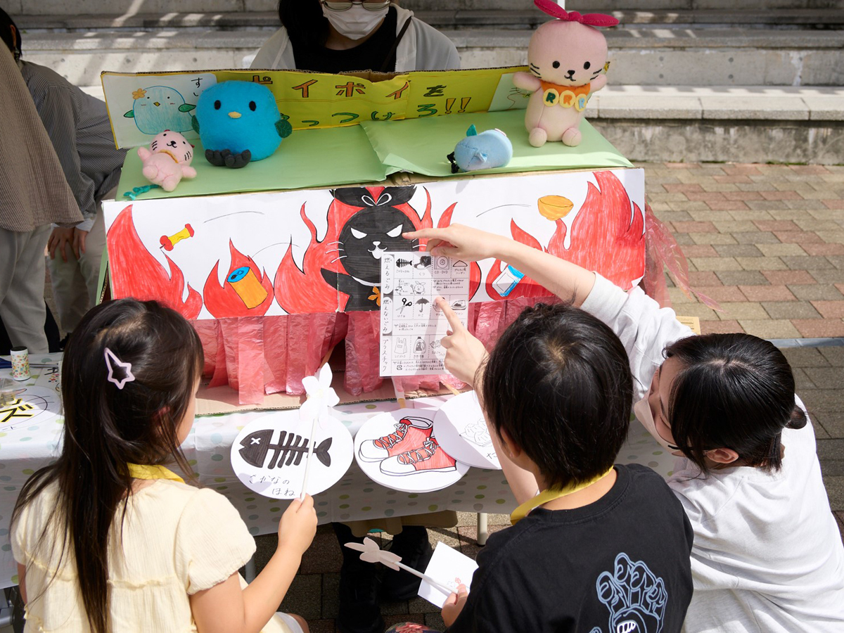 地球を愛する学園祭