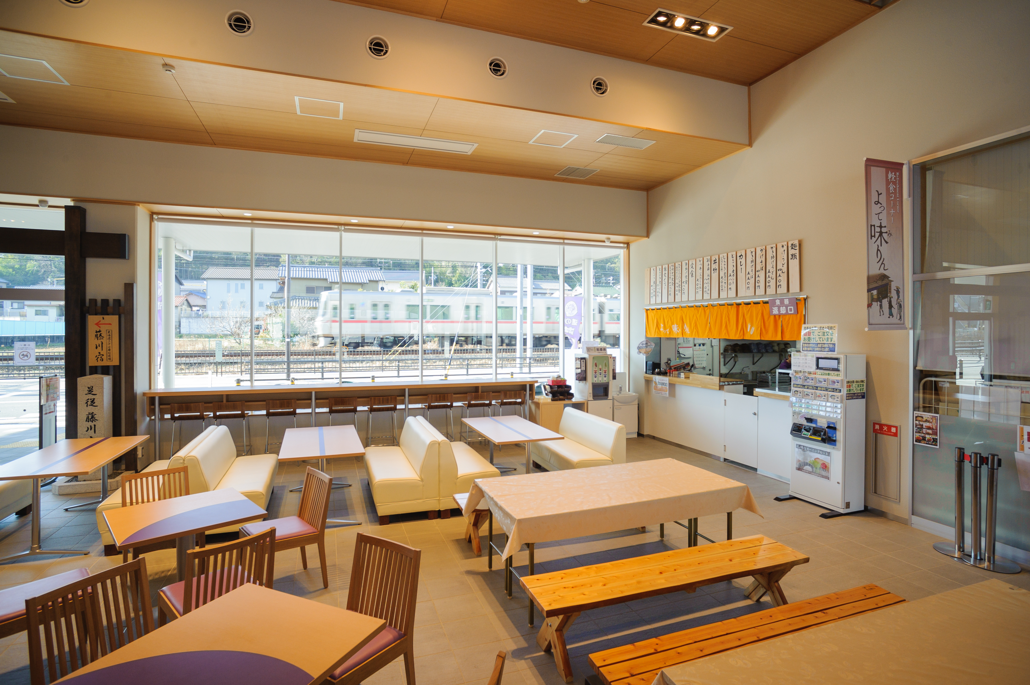 Roadside Station "Michi-no-Eki" Fujikawashuku