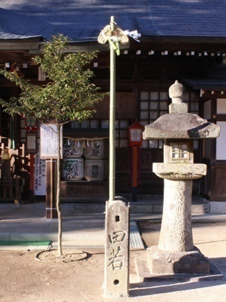 足健康祭（足まつり）