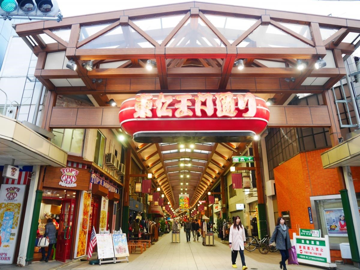 大须商店街