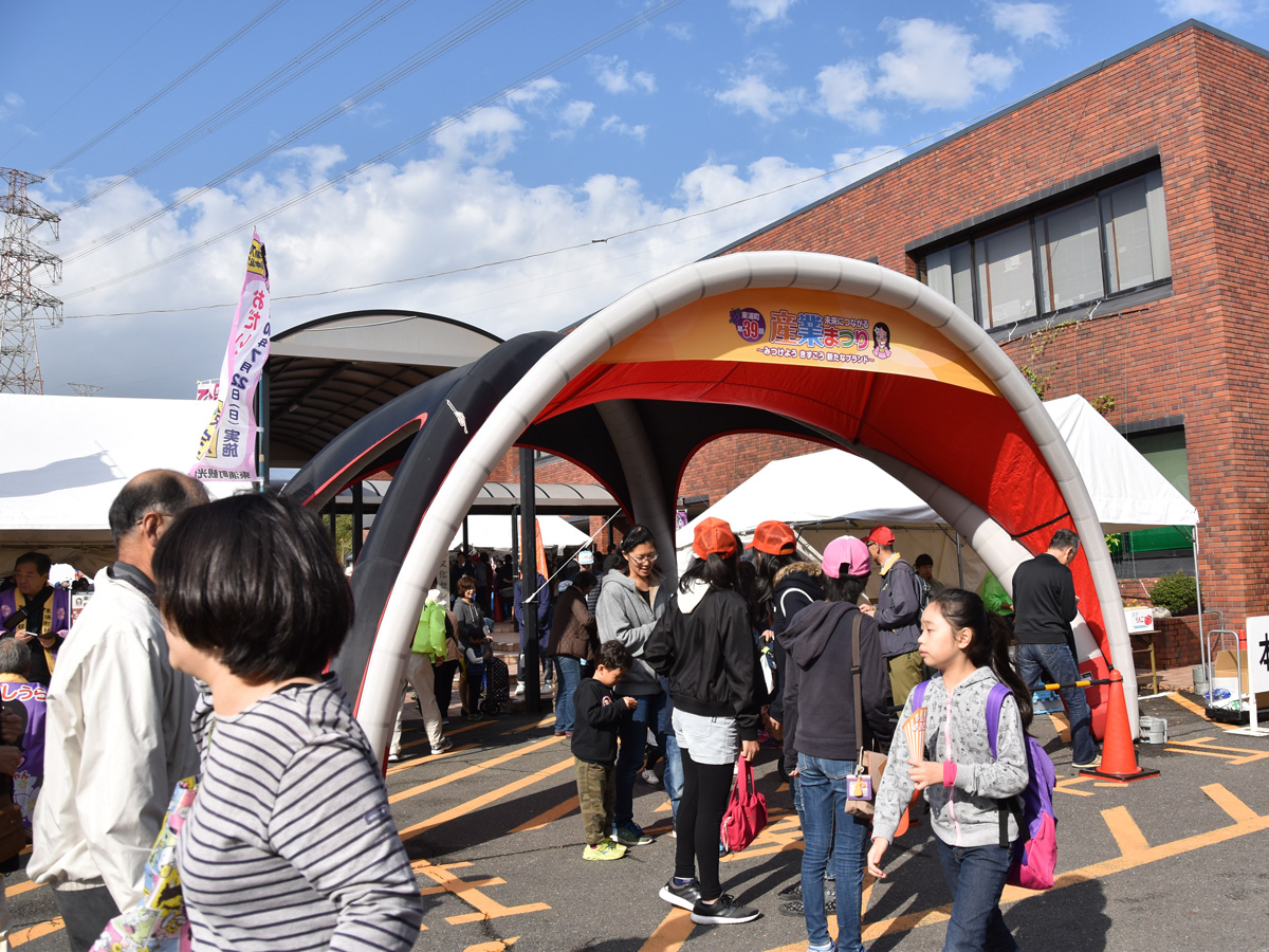 東浦町産業まつり