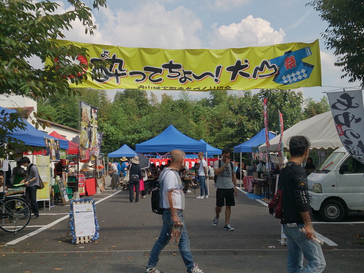 犬山城下町　地酒まつり