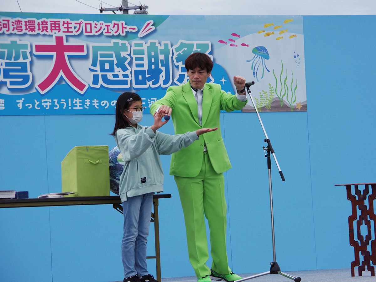 三河湾大感謝祭 ～三河湾環境再生プロジェクト～